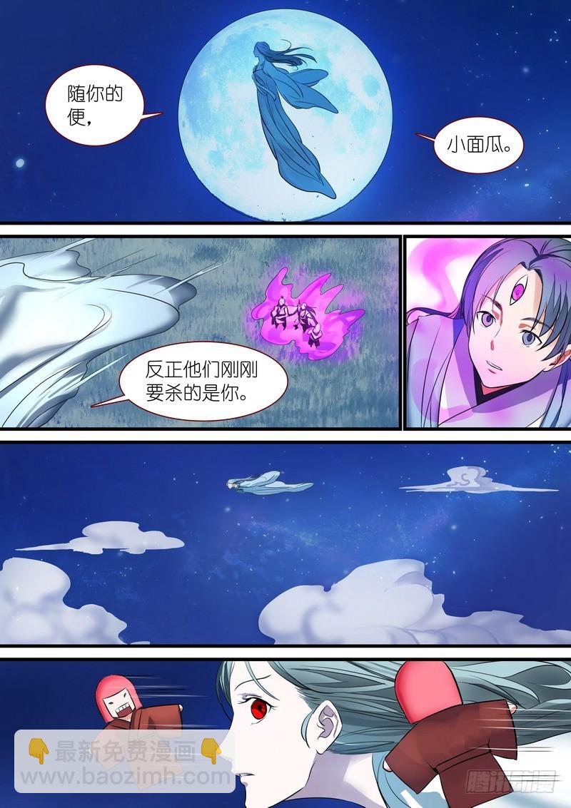 总222·水灵4