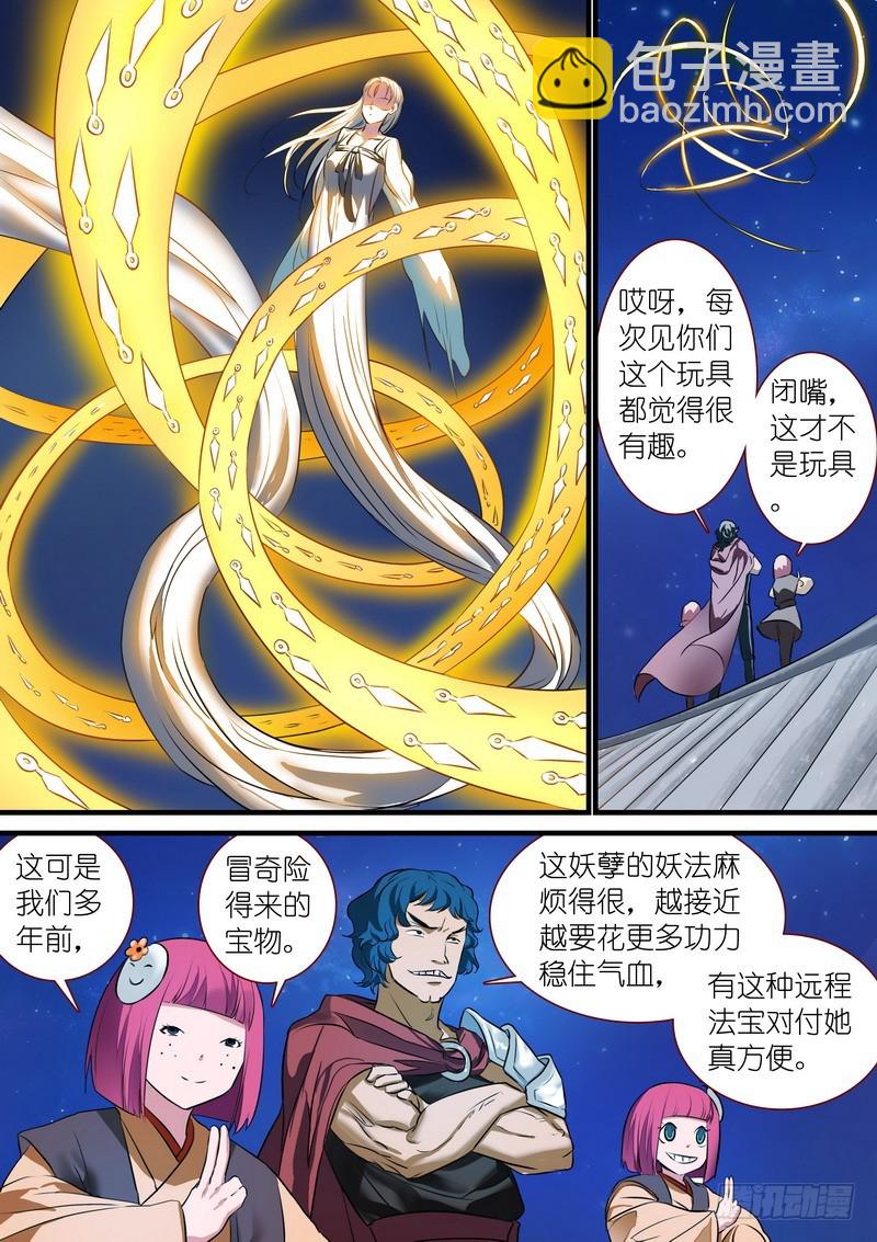 总222·水灵6