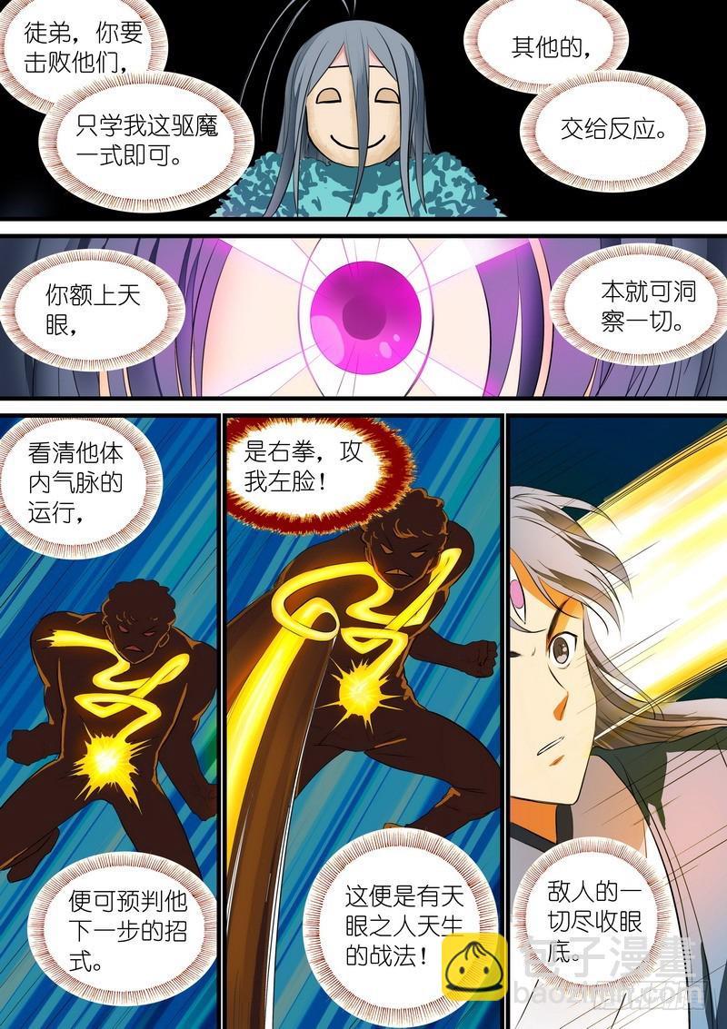 总226·各路状况5