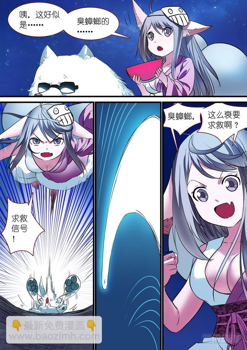 总228·还好来得及？4