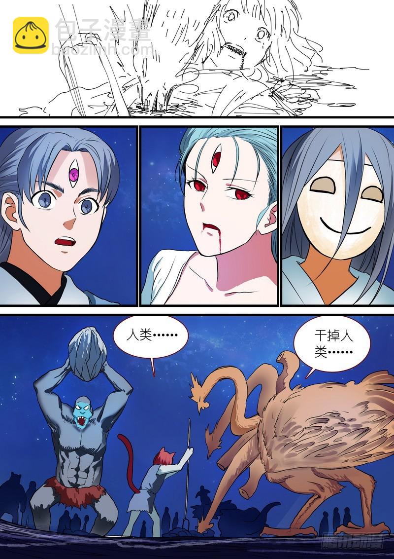 总228·还好来得及？6