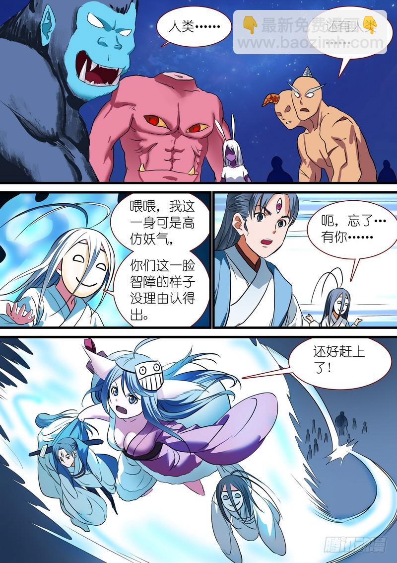 总228·还好来得及？7