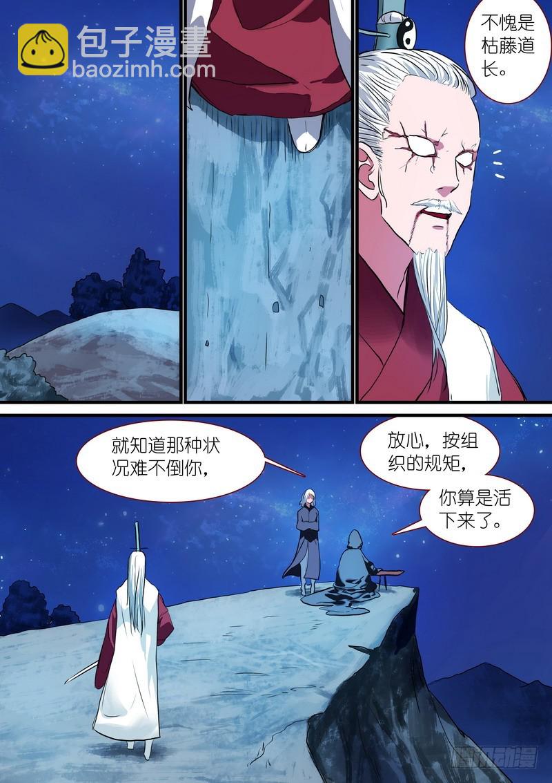 总228·还好来得及？9