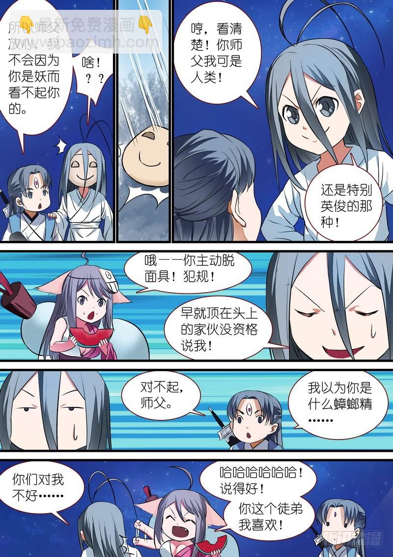 总229·你受过高等教育？5