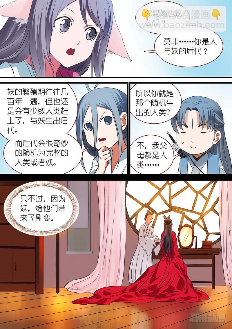 总229·你受过高等教育？7