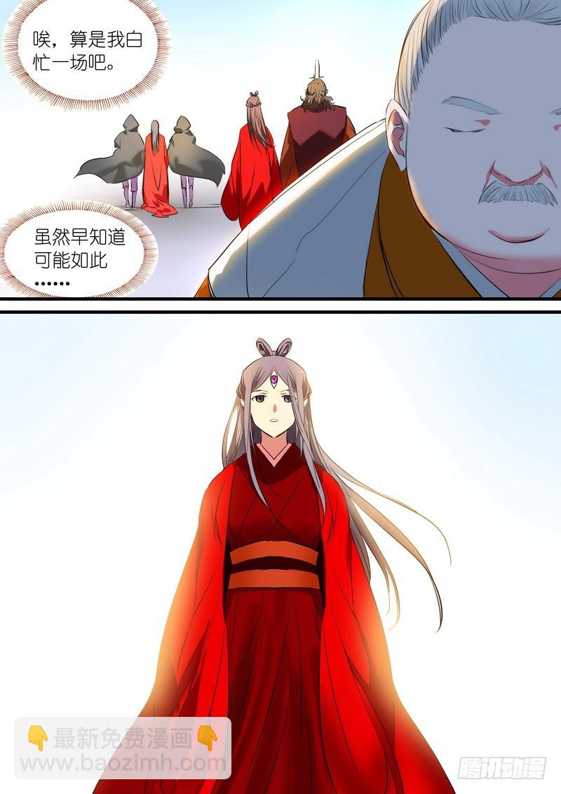 总231·唉8