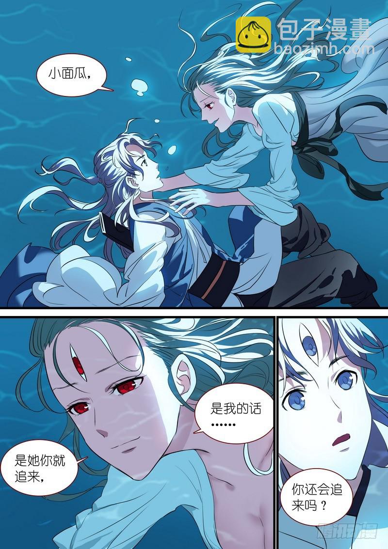 总234·水里的姑娘2