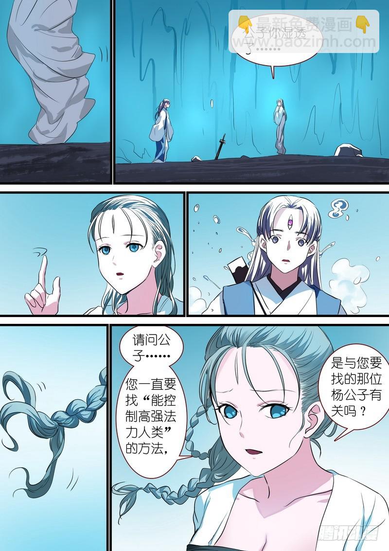 总234·水里的姑娘5