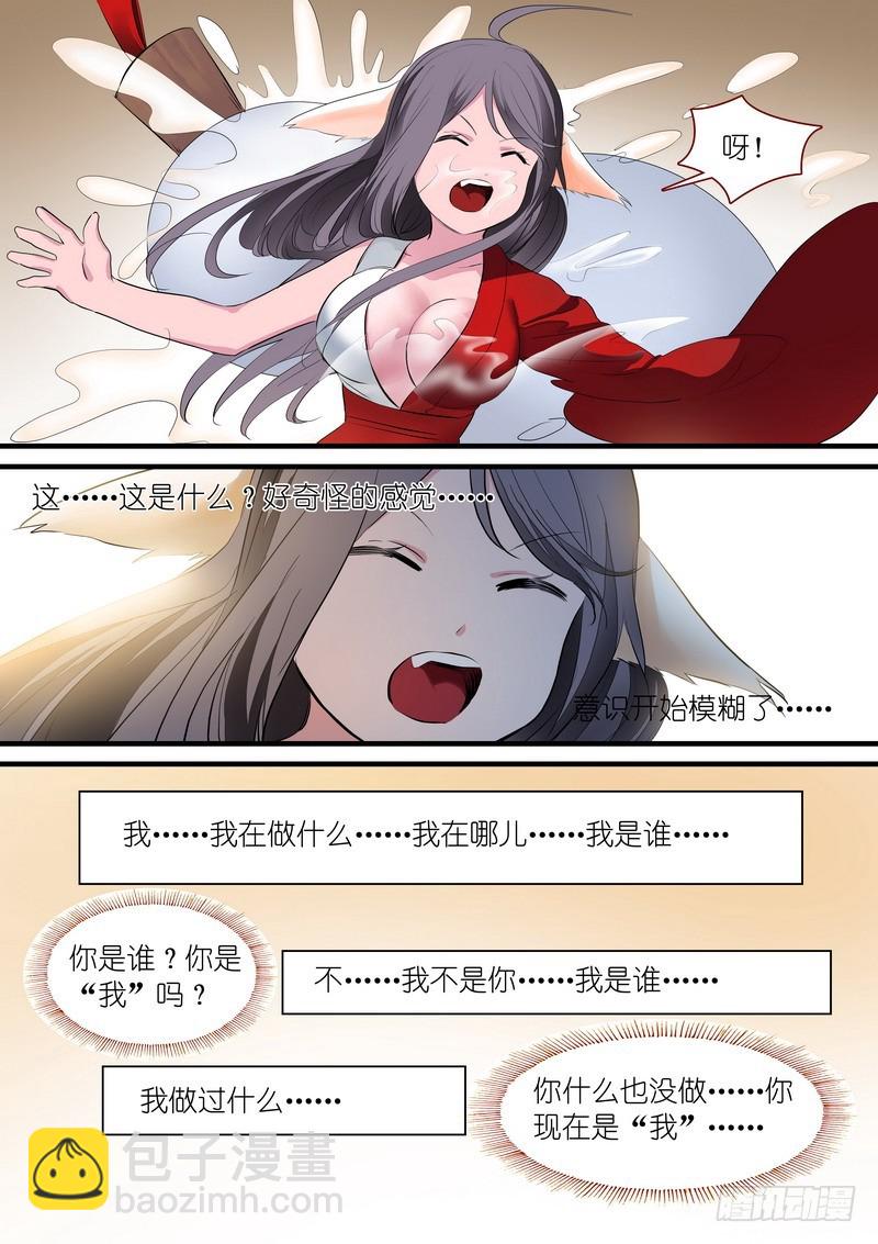 总239·白玉村的秘密12