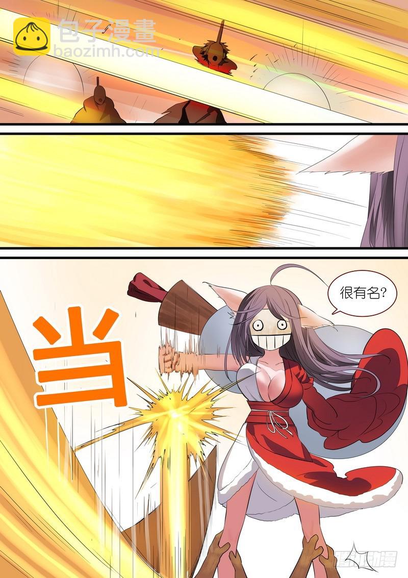 总239·白玉村的秘密7