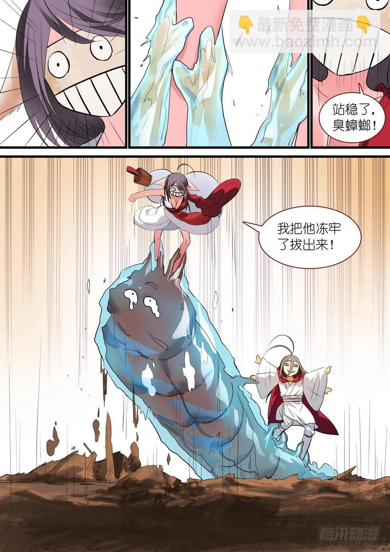 总239·白玉村的秘密8