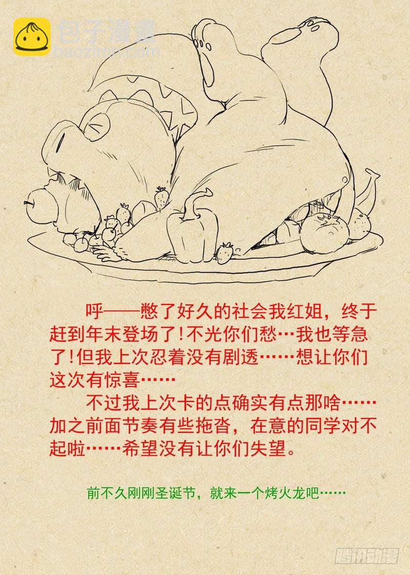 总240·黄口小儿12