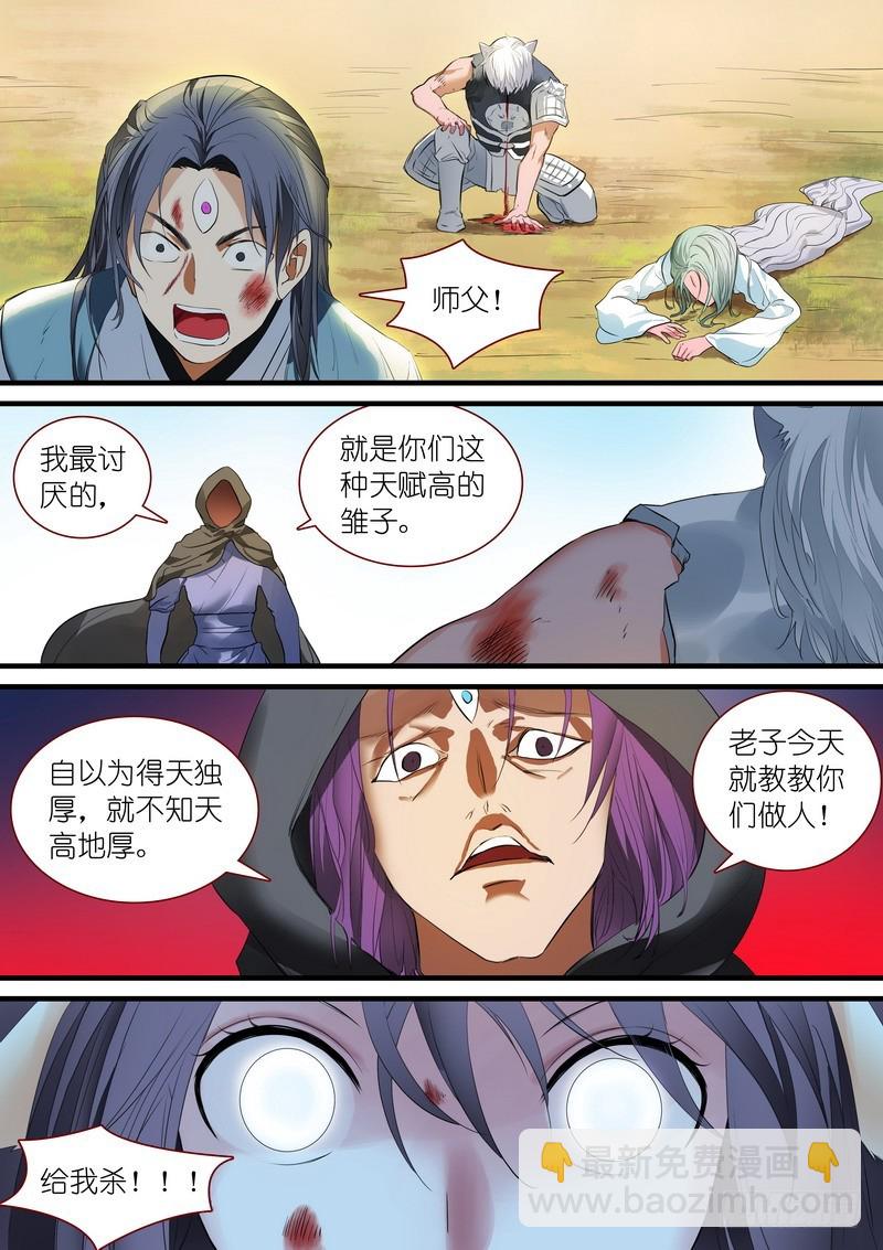 总240·黄口小儿2