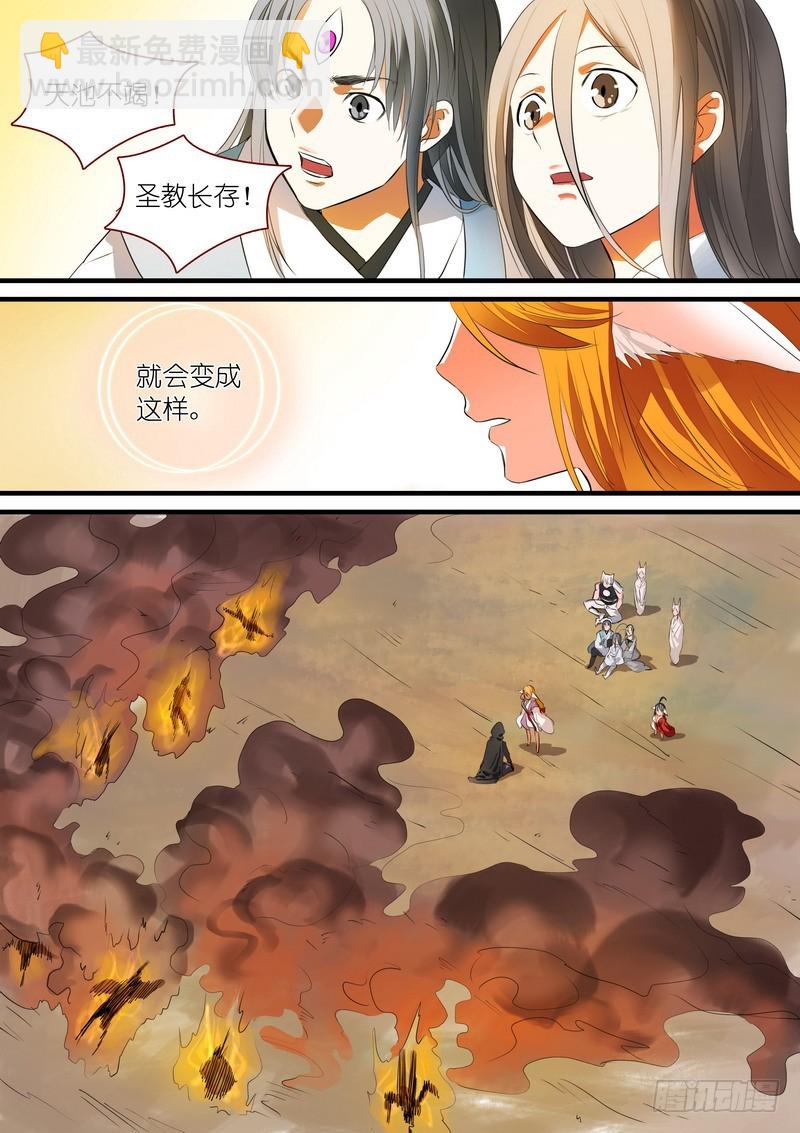 总241·恭喜你5