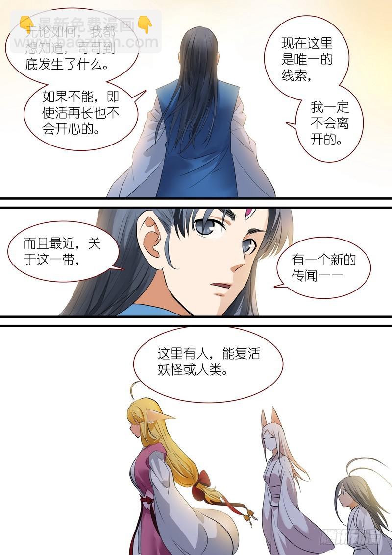 总242·遗憾12