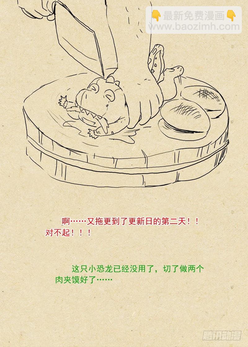总244·沐天城内12