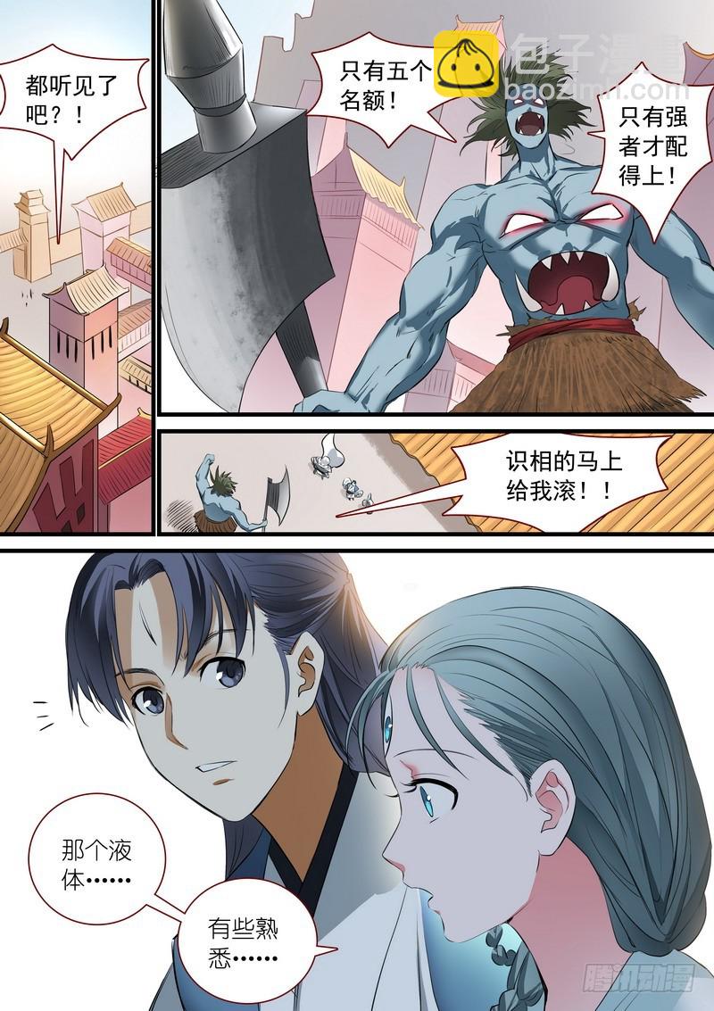 总247·弄个明白1