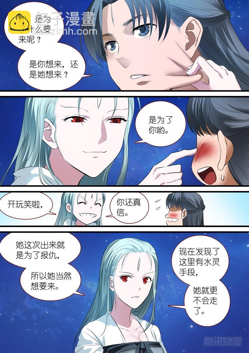 总247·弄个明白11