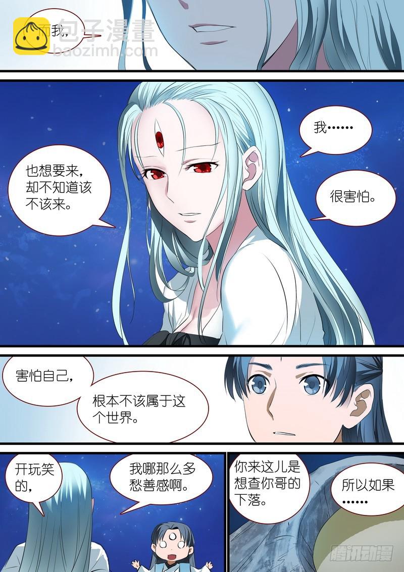 总247·弄个明白12