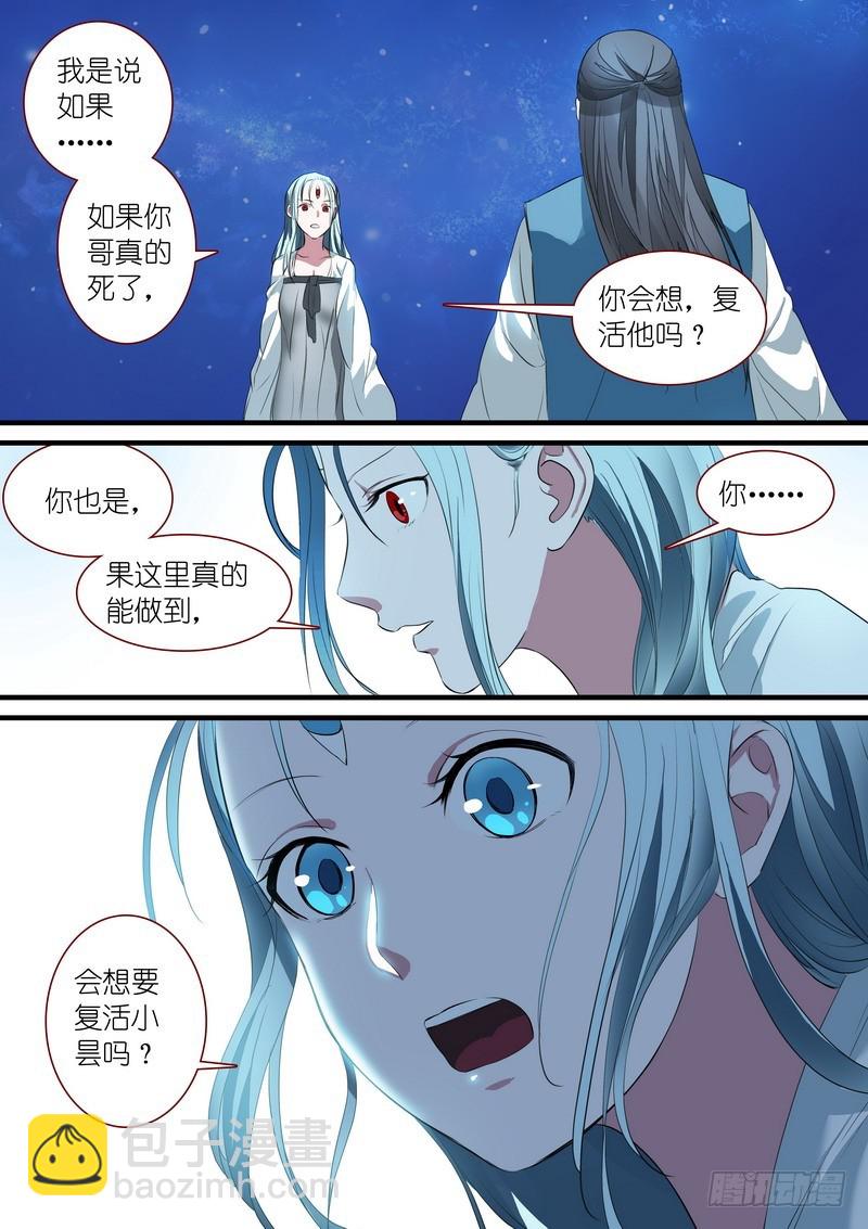 总247·弄个明白13
