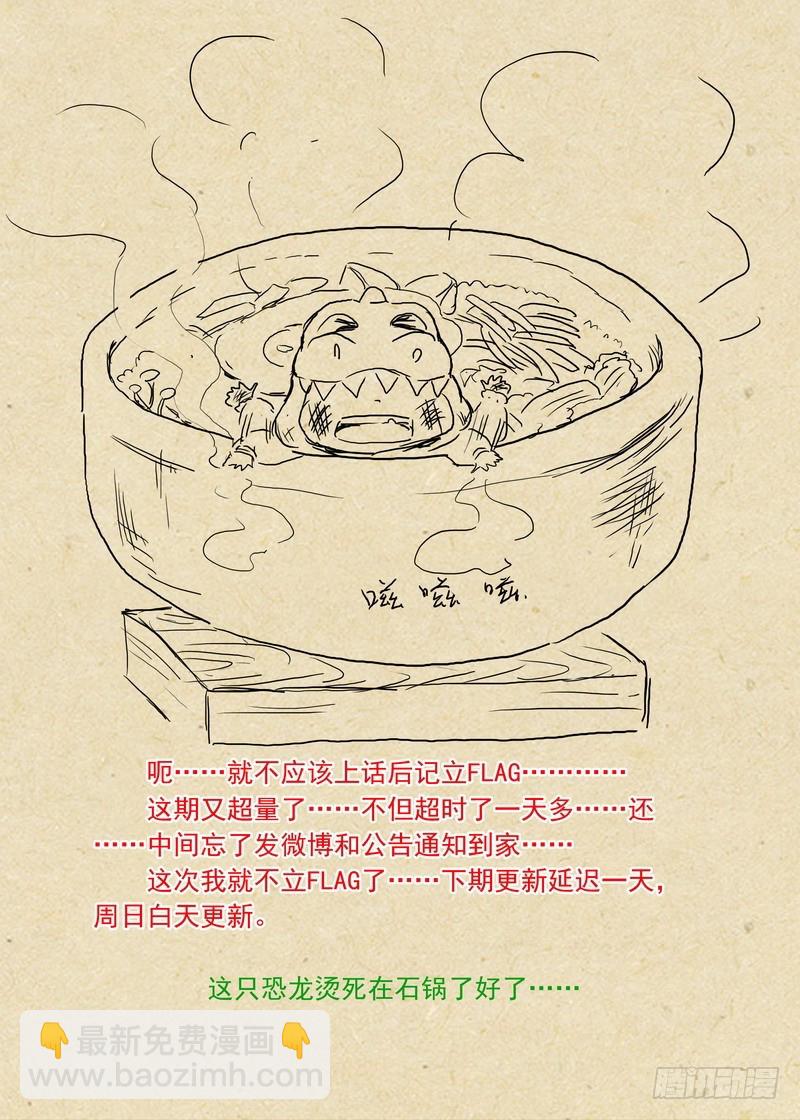 总247·弄个明白14