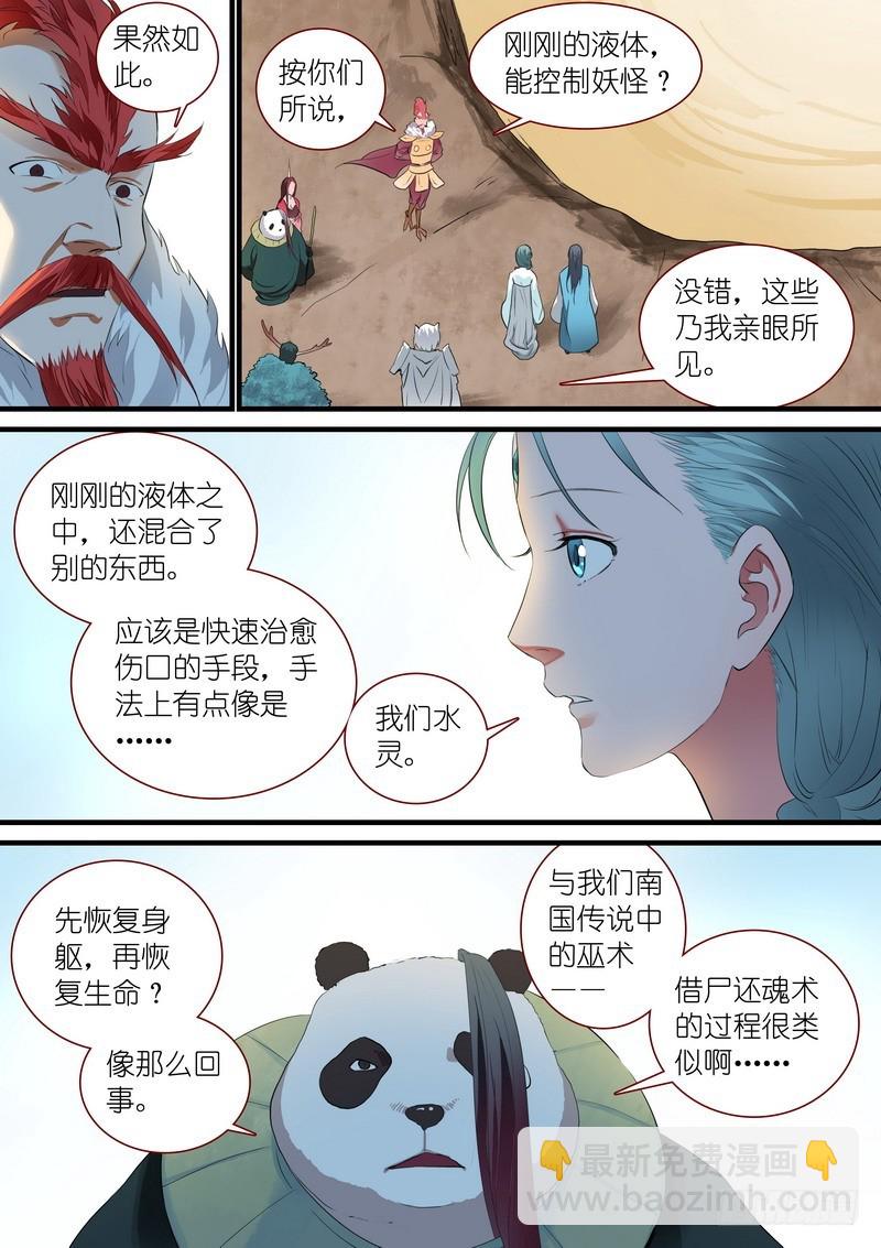 总247·弄个明白7