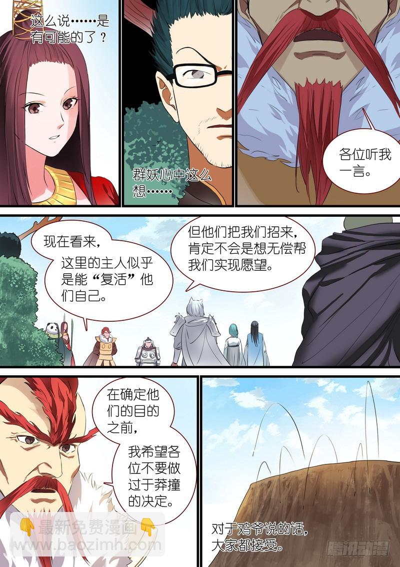 总247·弄个明白8