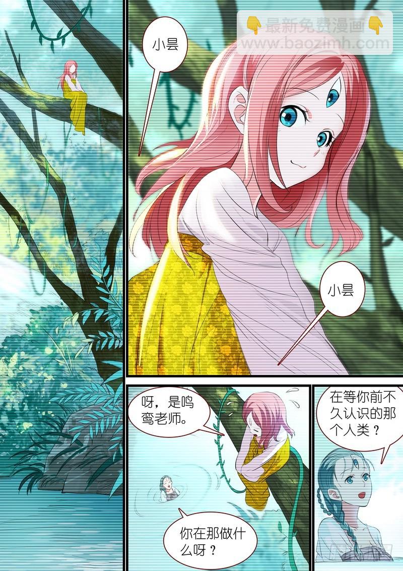 总248·谁不想呢1