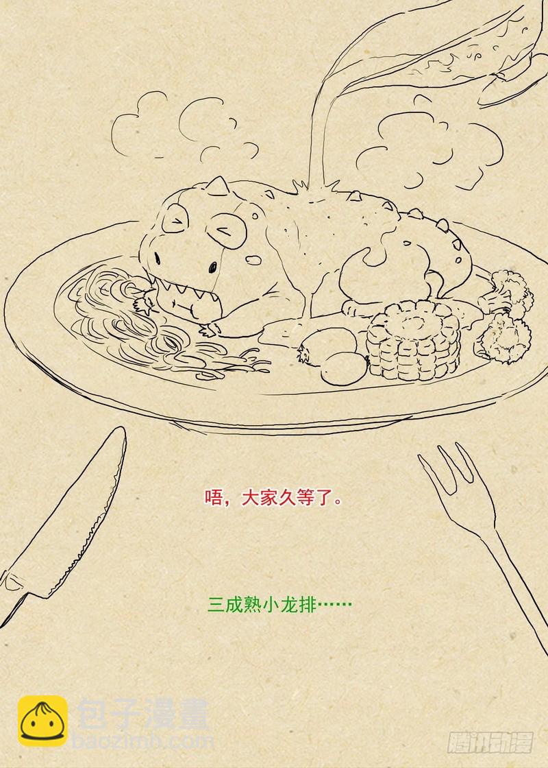 总248·谁不想呢11