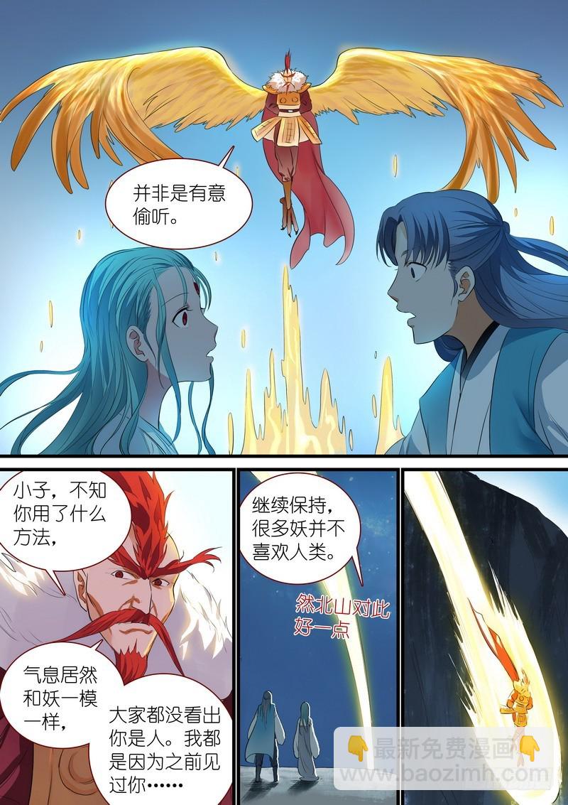 总248·谁不想呢5