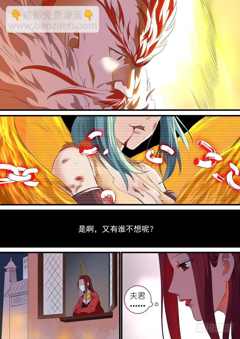 总248·谁不想呢6