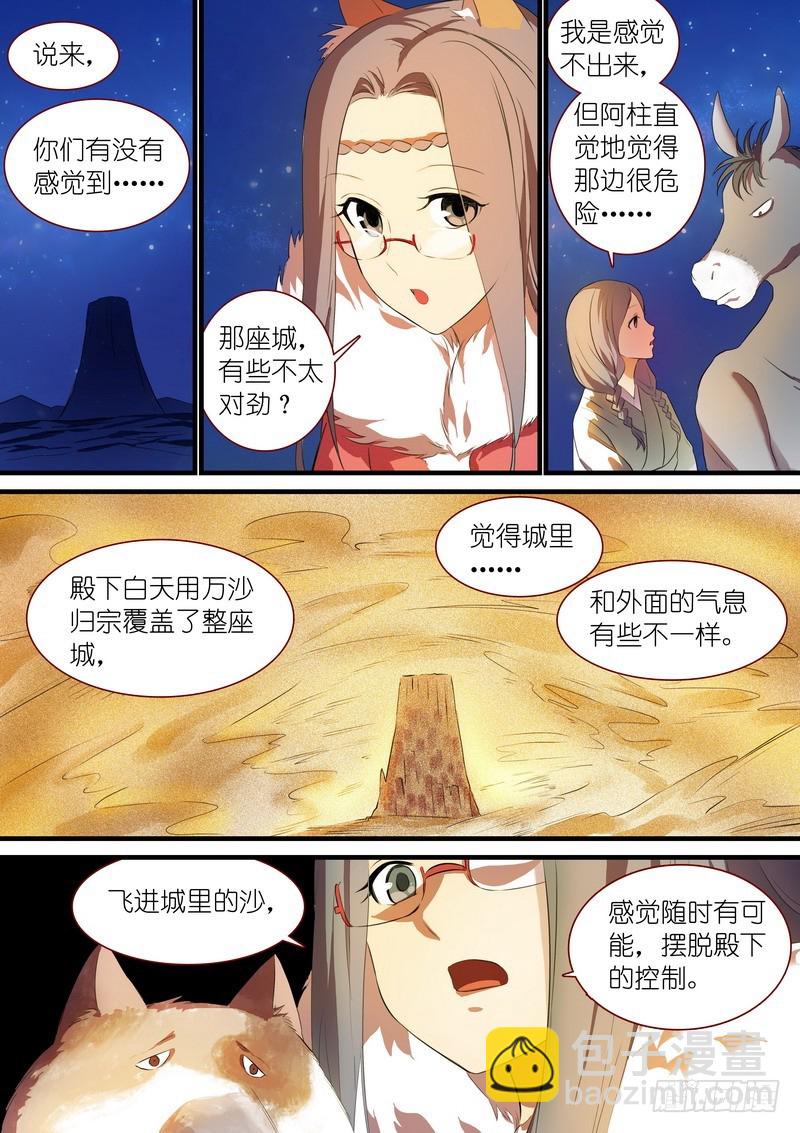 总248·谁不想呢8