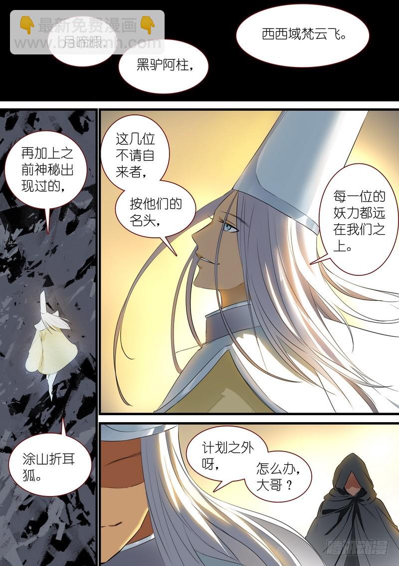 总248·谁不想呢9