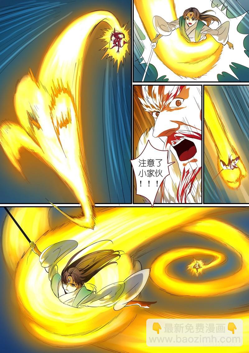 总251·白色极光8