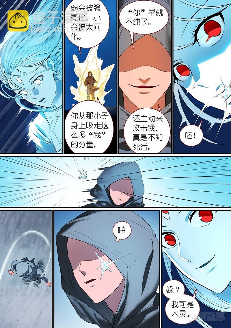 总253·贵客5