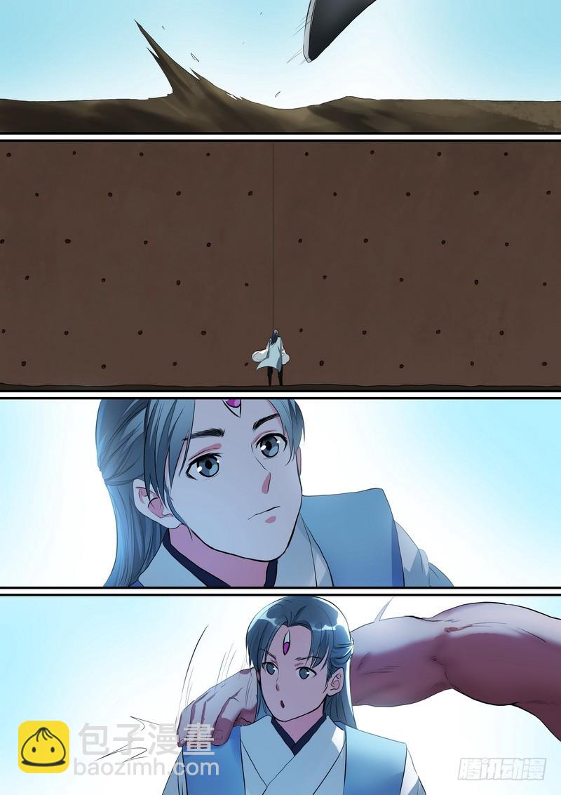 总253·贵客8