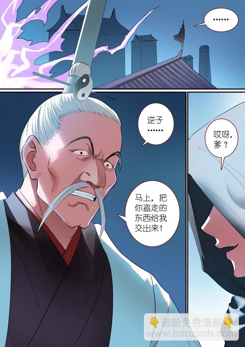 总254·特大场面11