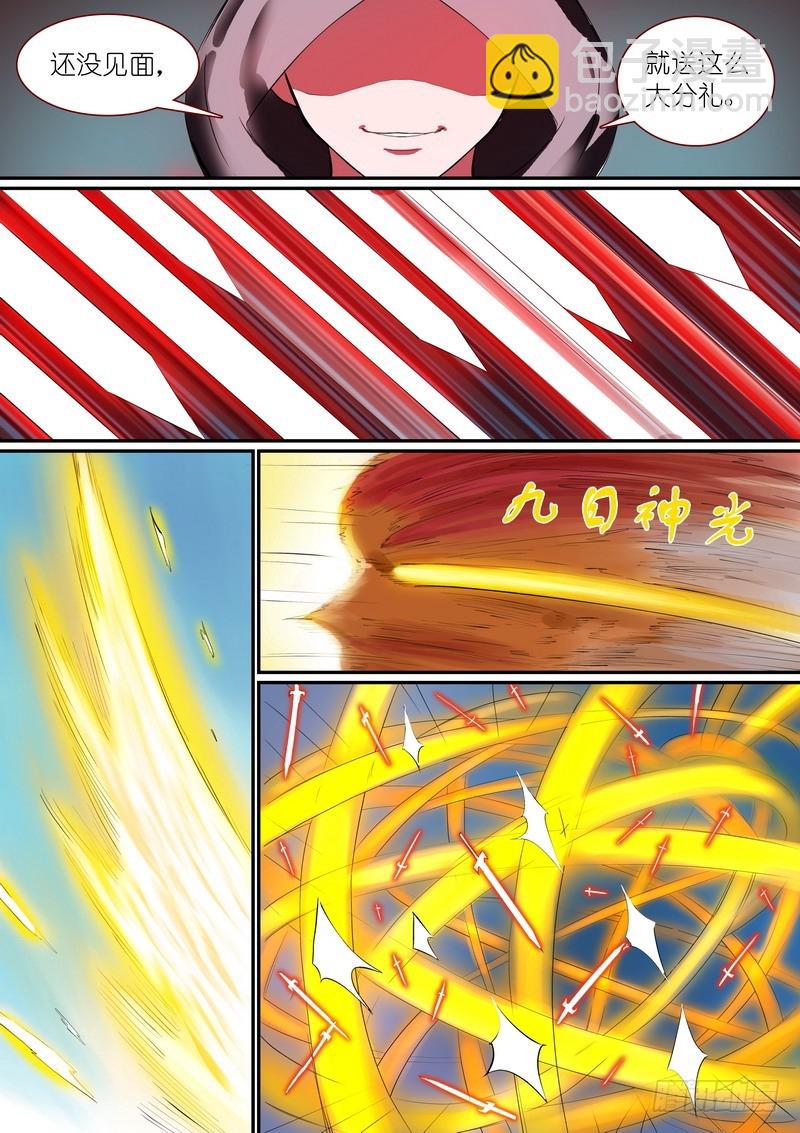 总254·特大场面3