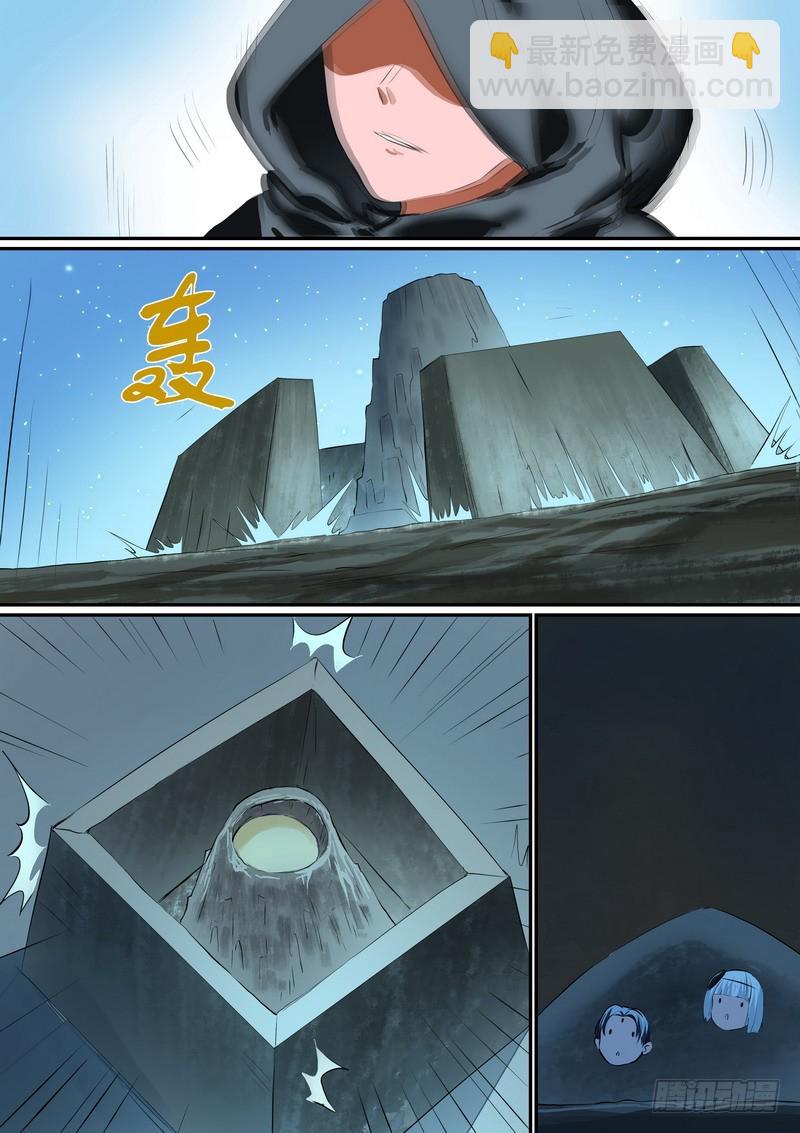 总254·特大场面9