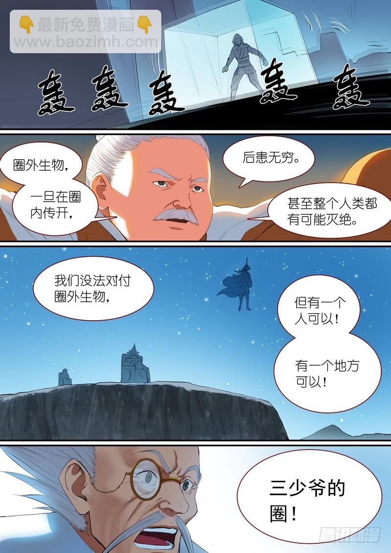 总258·比最坏稍好一点10