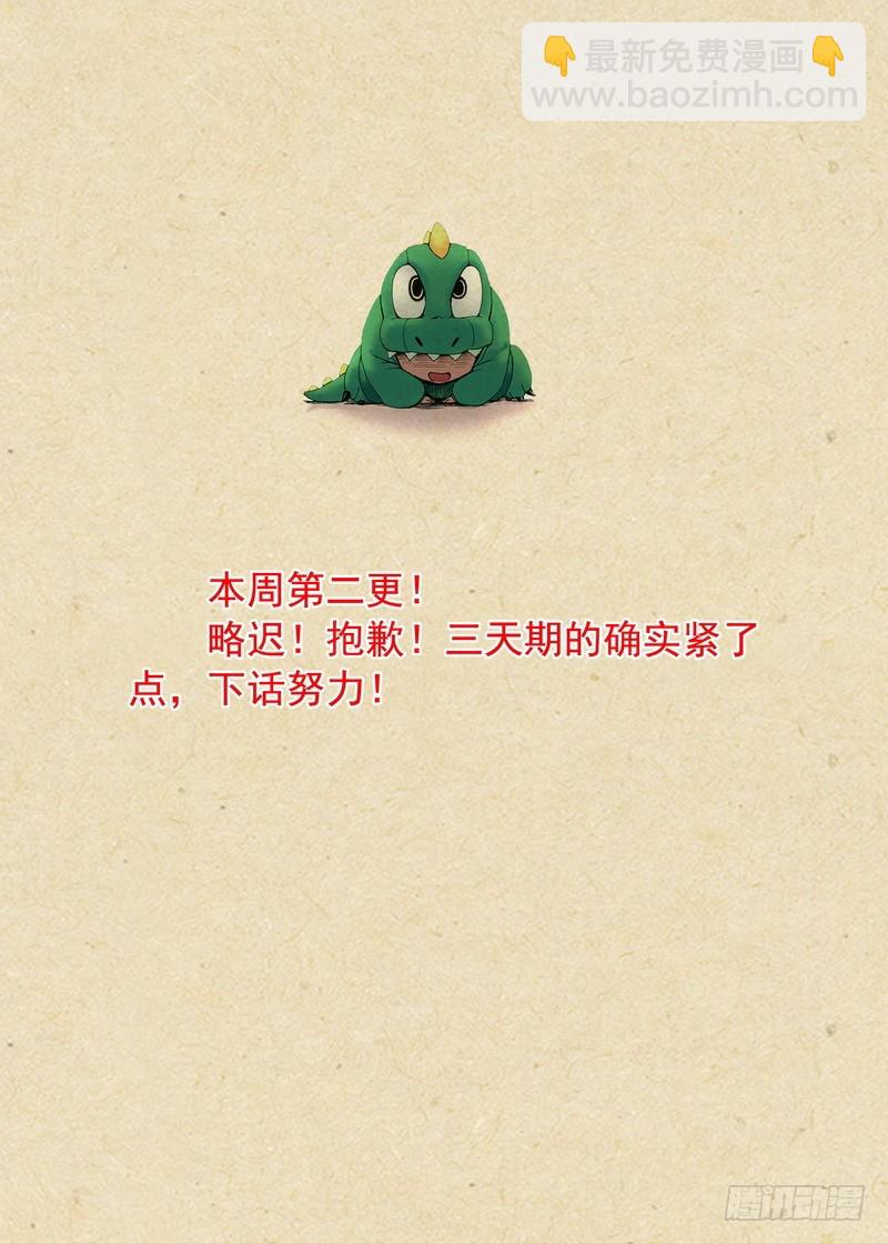 总258·比最坏稍好一点12