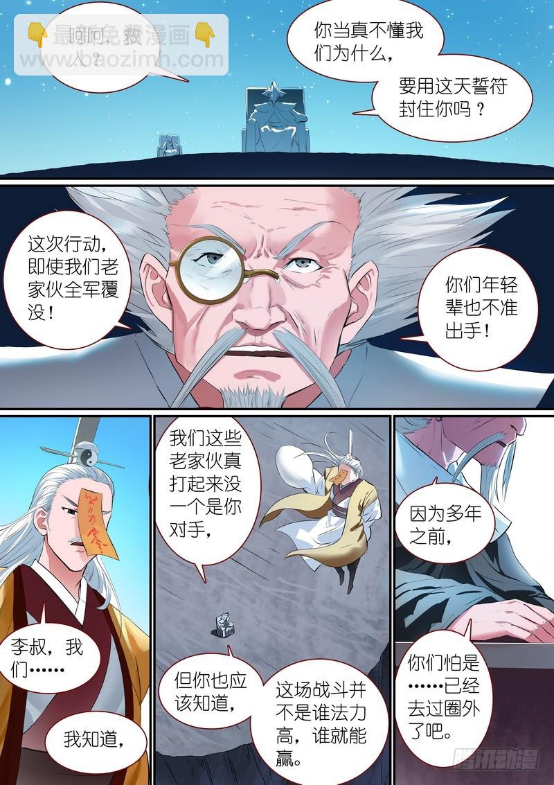 总258·比最坏稍好一点2