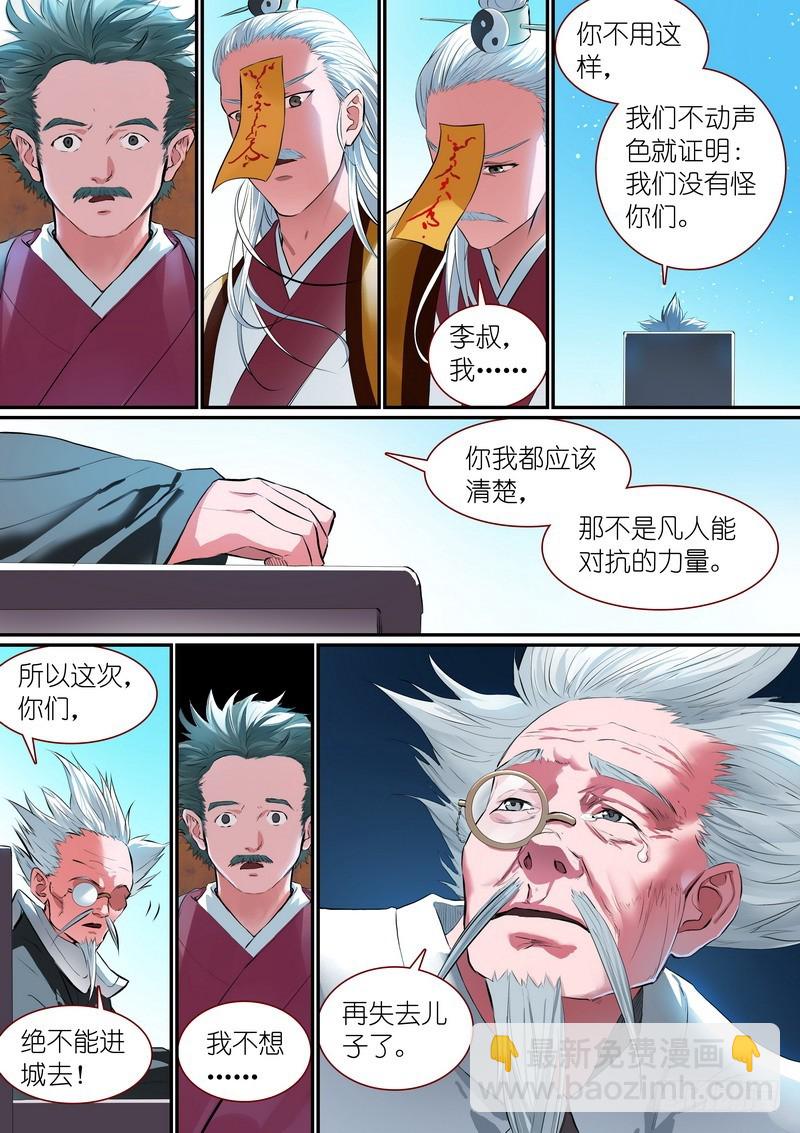 总258·比最坏稍好一点3