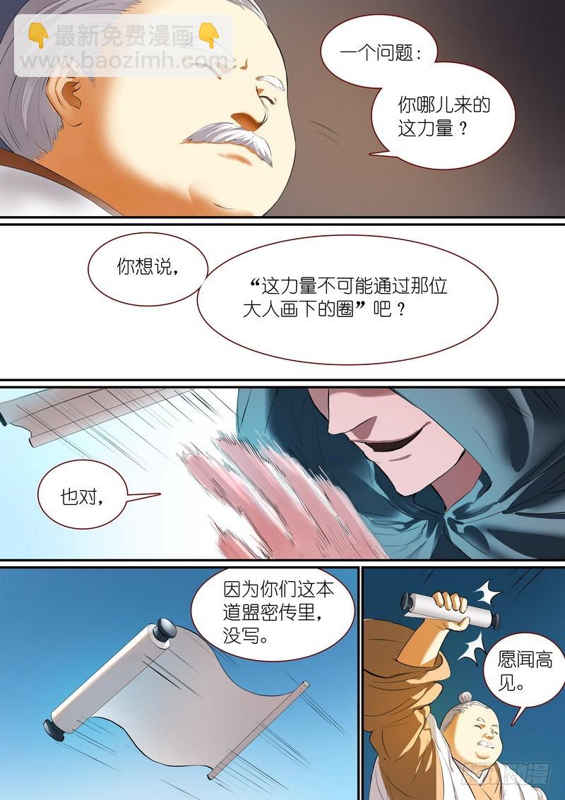 总258·比最坏稍好一点5