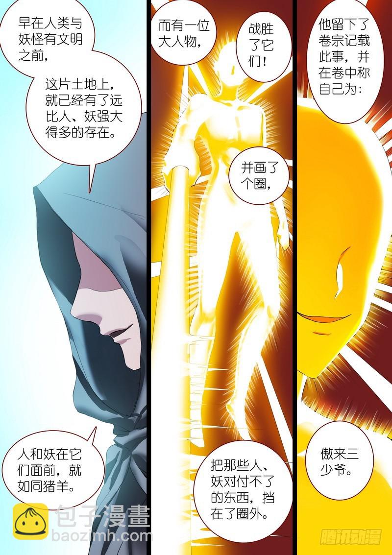 总258·比最坏稍好一点6