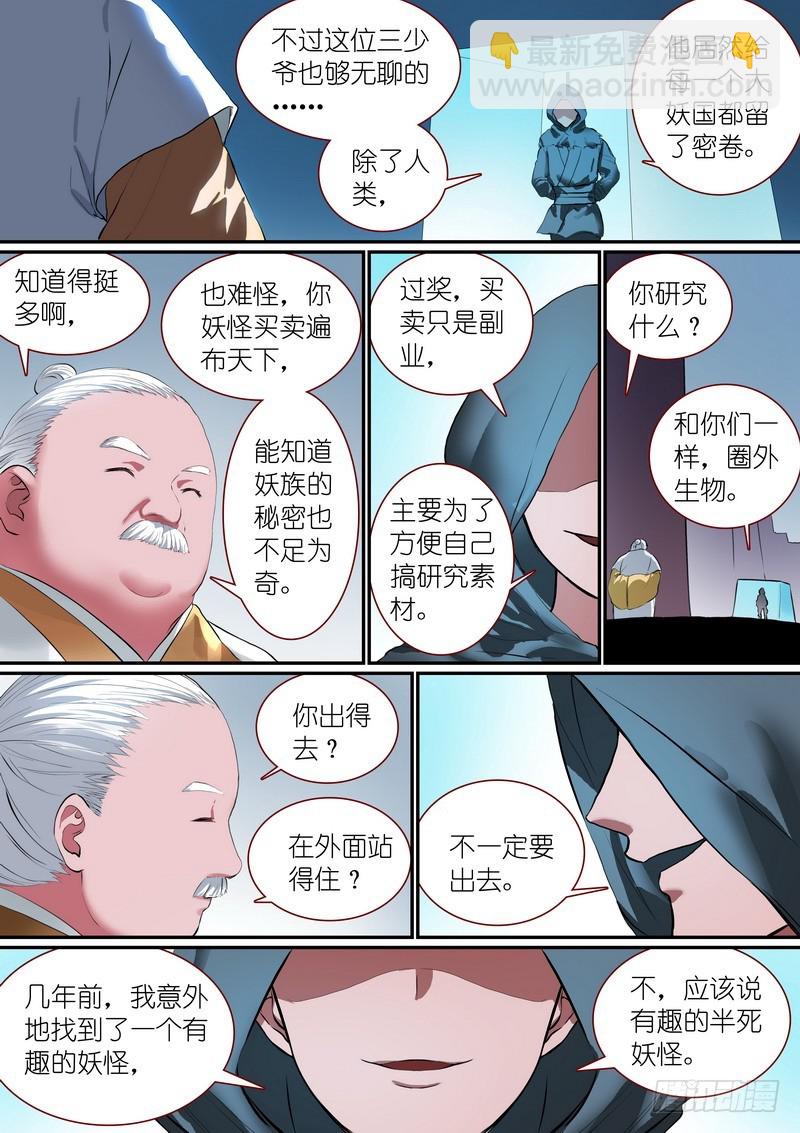 总258·比最坏稍好一点7