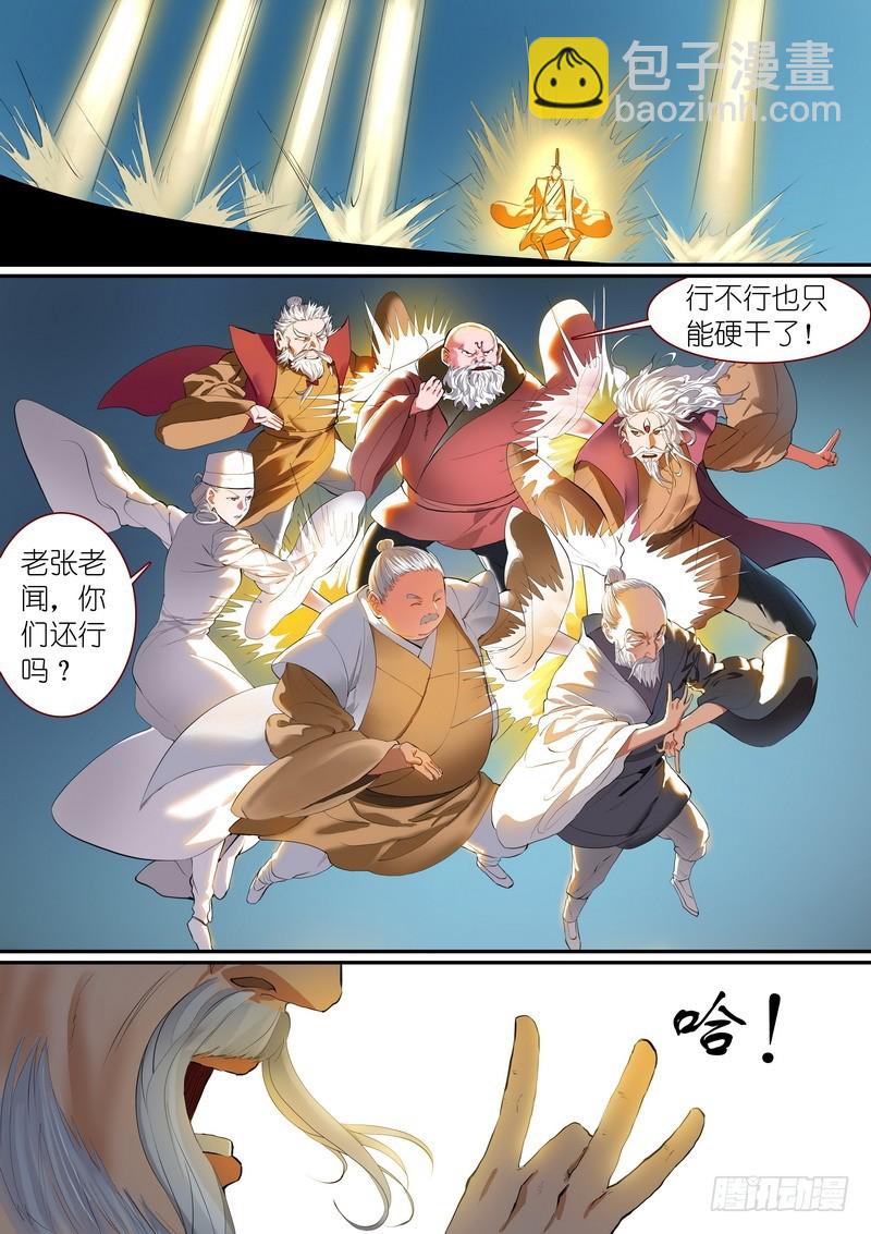 总258·比最坏稍好一点9