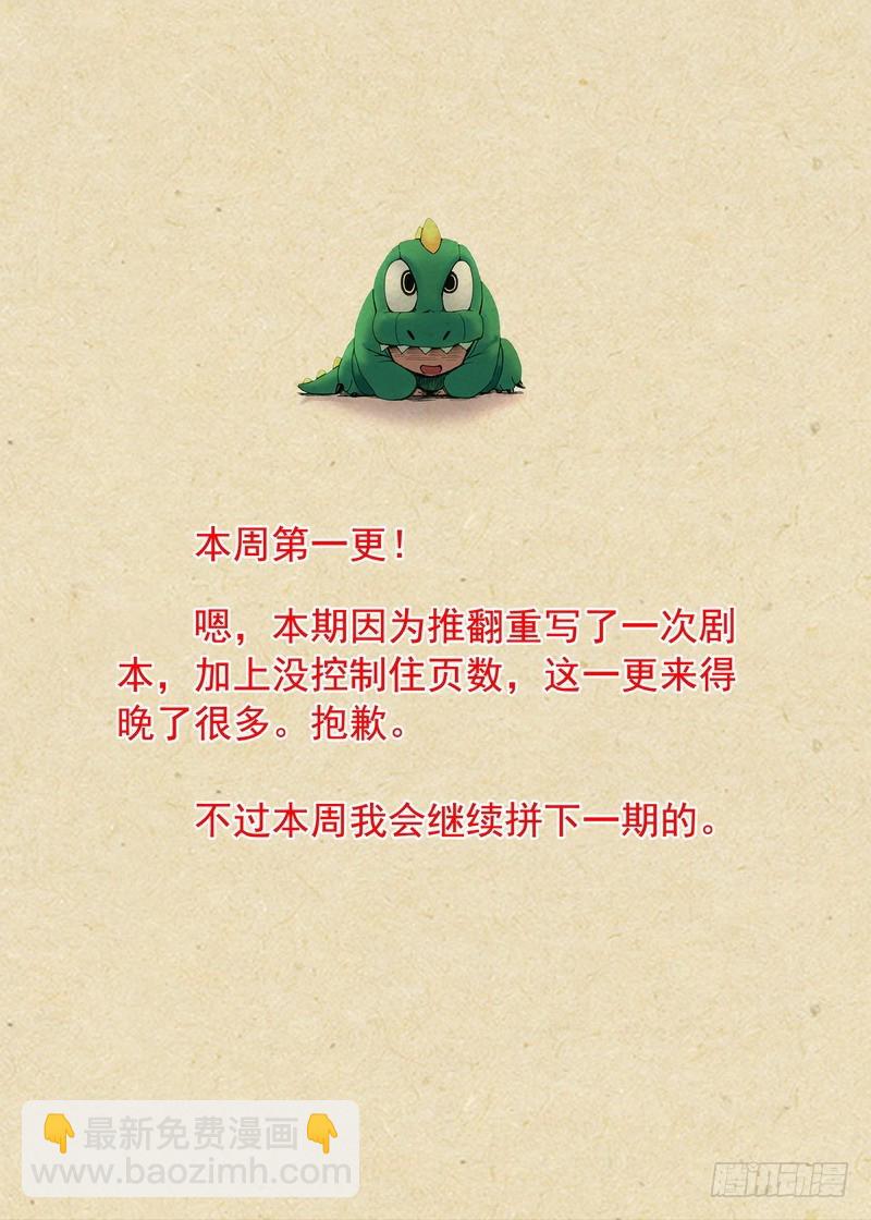 总259·费先生14