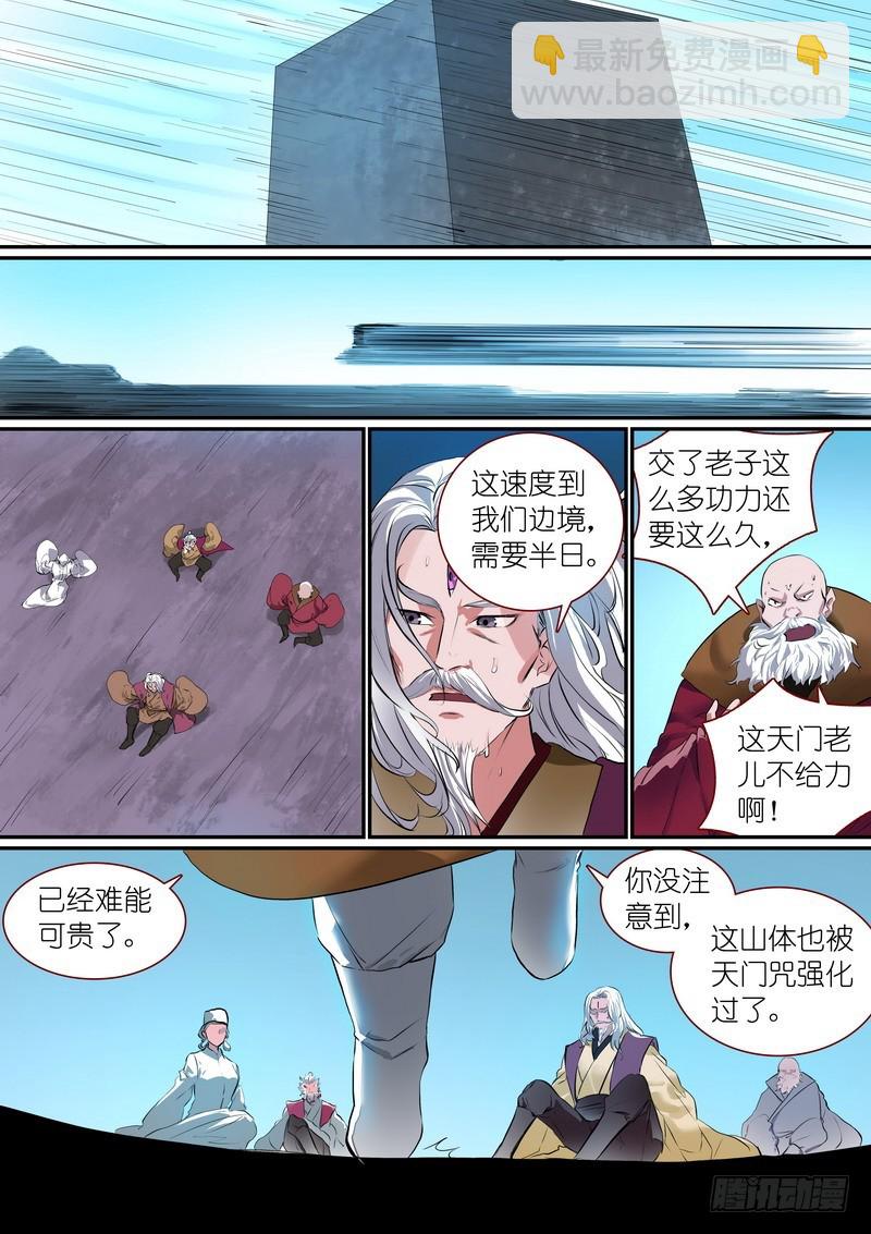 总259·费先生6