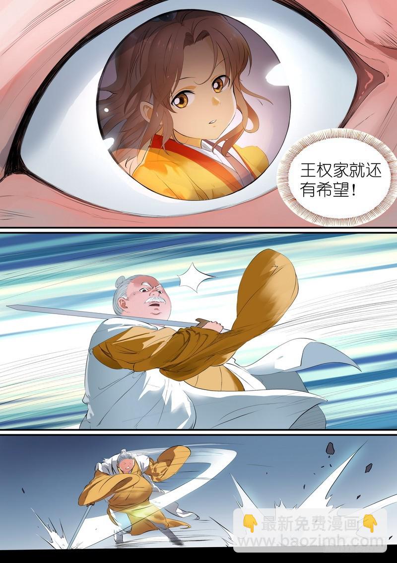 总260·老猫烧须4